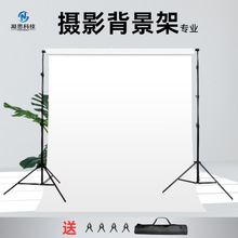 产品服装证件拍摄通用道具背景布支架 拍照直播间摄影背景架