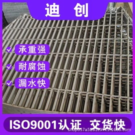 金属建材;钢格板