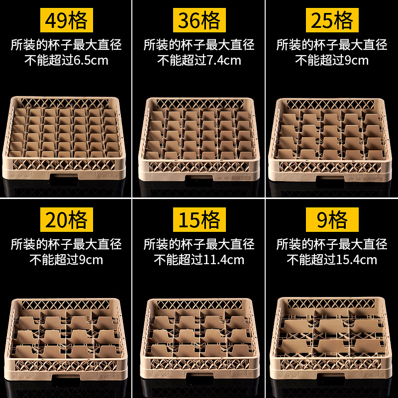 Cestas de cerveza, marcos de vidrio, vasos de vino, platos de limpieza, estanterías de drenaje de agua, ktv, bar y hotel