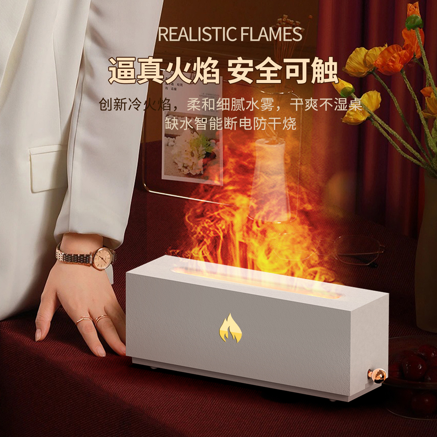 Nuevo largo simulación llama máquina de aromaterapia 3D chimenea aerosol grande interior fragante colorido llama humidificador de aire