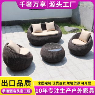 户外藤编沙发茶几组合阳台藤艺室外休闲庭院露天花园家具圆形藤椅-阿里巴巴