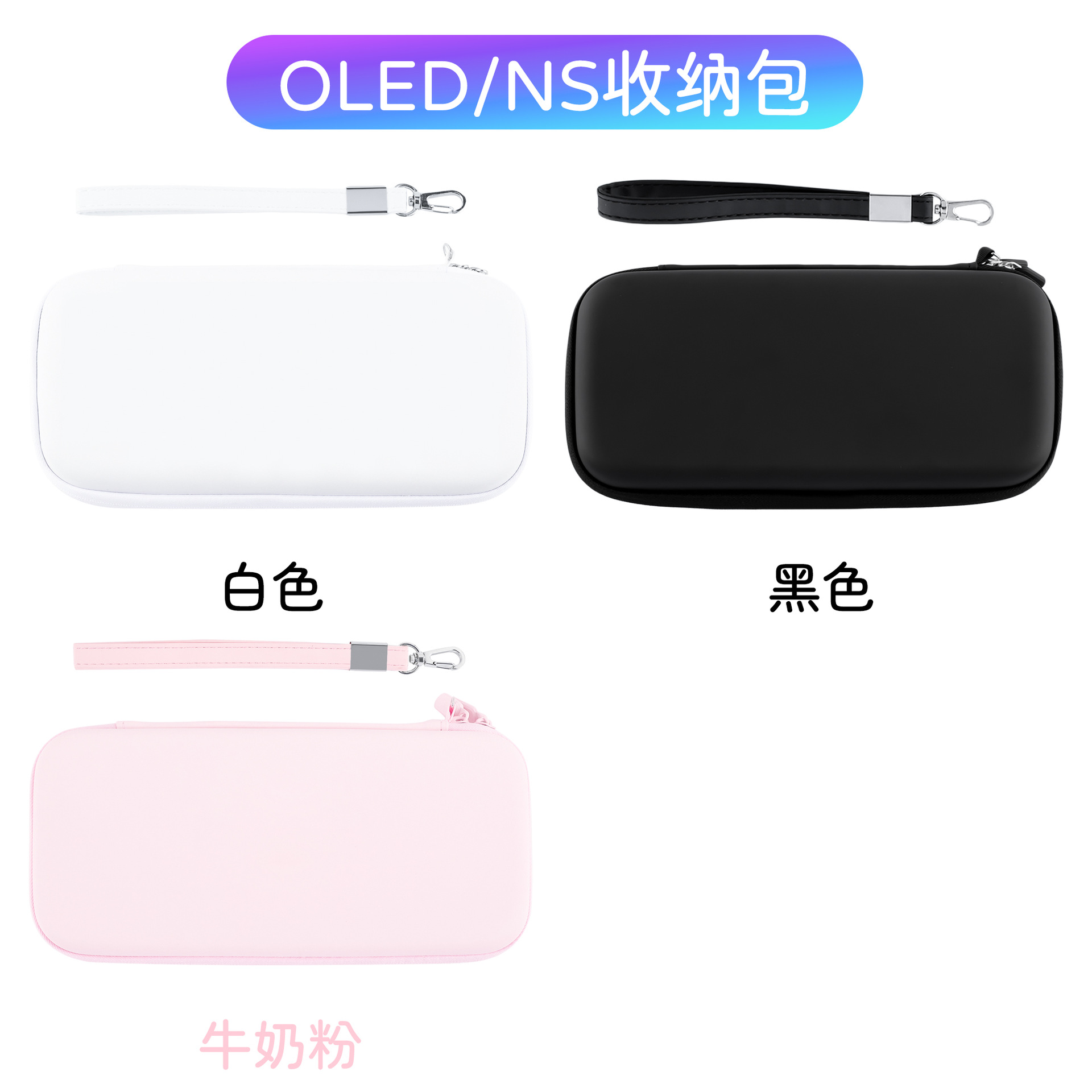 [Fabricante DE LA FUENTE] soporte personalizado impresión UV OL/NS Shell base Shell soporte cassette bolsa de almacenamiento