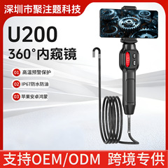 新しい 360 度ステアリング工業用パイプ自動車修理検出器携帯電話 OTG ポータブル回転可能なハンドヘルド内視鏡