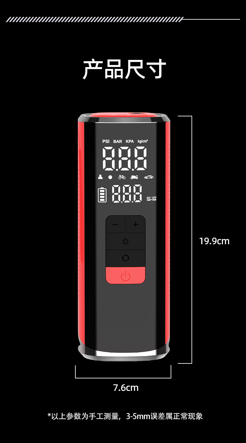 Portable Car Air Pump and Power Bank All-In-One Device, Car Emergency Starting Power Supply, Electric Vehicle Tire Inflator