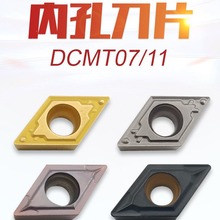 55度菱形数控刀片DCGT/DCMT11T304/070204/11T308内孔外圆镗孔刀