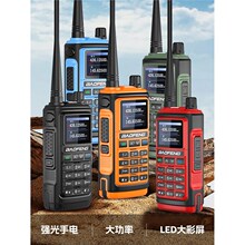 ���hUV-17���v�C����10�����UV-5R�ֳִ��ʟo���̨�p���{�l