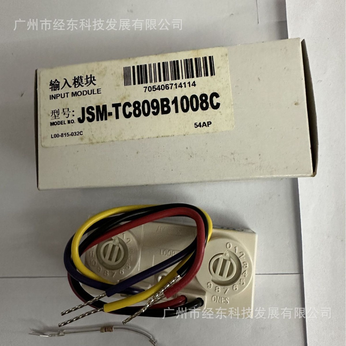 供应霍尼韦尔TC809b1001c输入模块 智能监视模块JSM-TC809B1008C