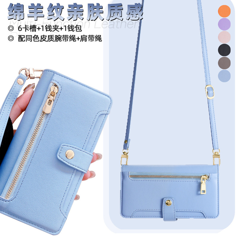 Cross-Border Wholesale Suitable for Samsung A57 Crossbody Phone Leather Case, Samsung A17 Wallet Case, A27 Flip Phone Case Cross-Border Wholesale Suitable for Samsung A57 Crossbody Phone Leather Case, Samsung A17 Wallet Case, A27 Flip Phone Case