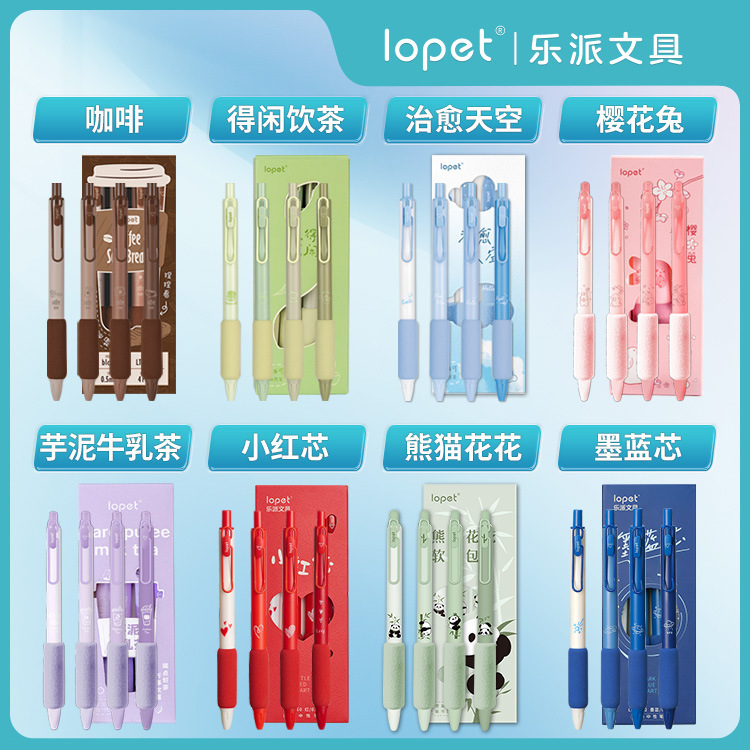 ロペットの新商品 ヒーリングスカイ ジェルペン スポンジカバー プレスペン ST 速乾性 学生用筆ペン ヒーリングシリーズ|undefined