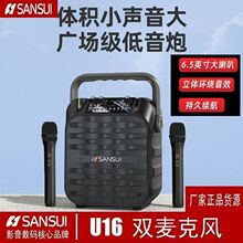 ɽˮU16����V������푱�yʽ���Î�ԒͲ��K���������{������
