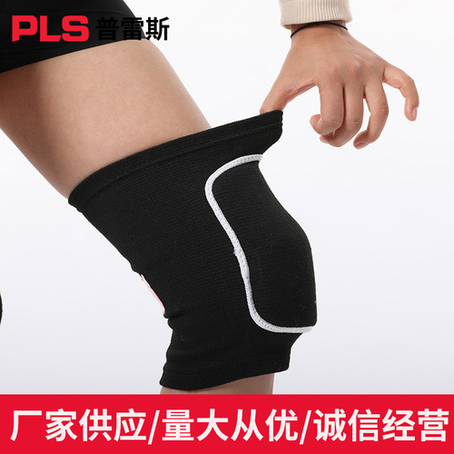Wholesale Thickened Sponge Knee Pads for Dancing, Kneeling, and Skating - Universal Sponge Dance Protection Gear - Dropshipping Sponge Sports Knee Pads