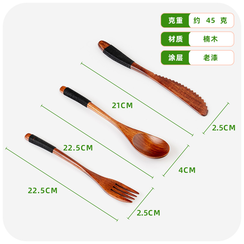 피비 22.5cm 블랙 와이어 스푼 포크 나이프