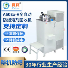 A60Ex-VȫԄϡҺpsՙC,ױU܄ՙC