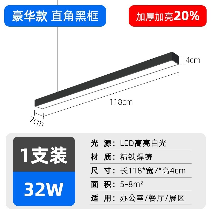 LEDストリップライトスーパーマーケットインターネットカフェジムシンプルなエンジニアリング照明ワンライン商業高輝度照明オフィスライト|undefined