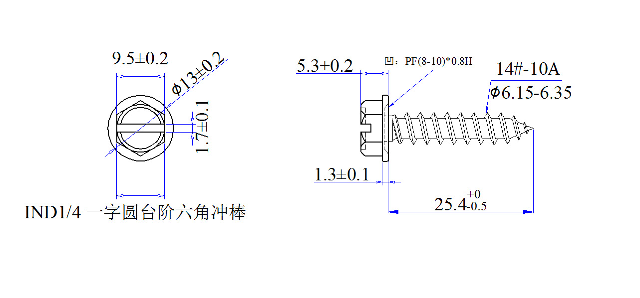 HWA-/13凹底