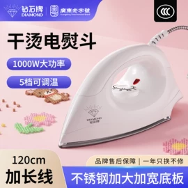 家用早餐机;电熨斗;挂烫机