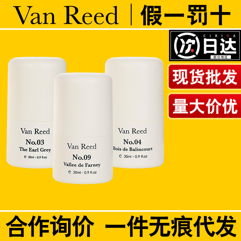 Van Reed Fragrance Antiperspirant Body Dew Ball Unisex Underarm Refreshing Fragrance Niche Travel Portable