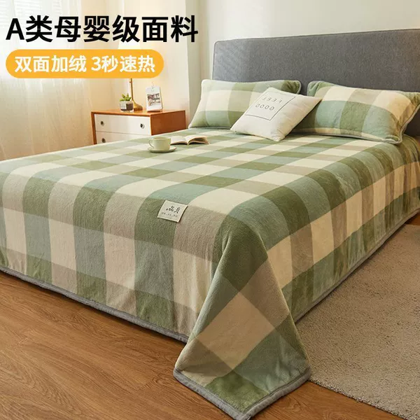 Green large grid [Class A mother and baby standard double-sided milk velvet]