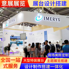 ����늳�չչ̨�OӋ չ̨����� չ�d�b�޲��ÿ���չ̨�