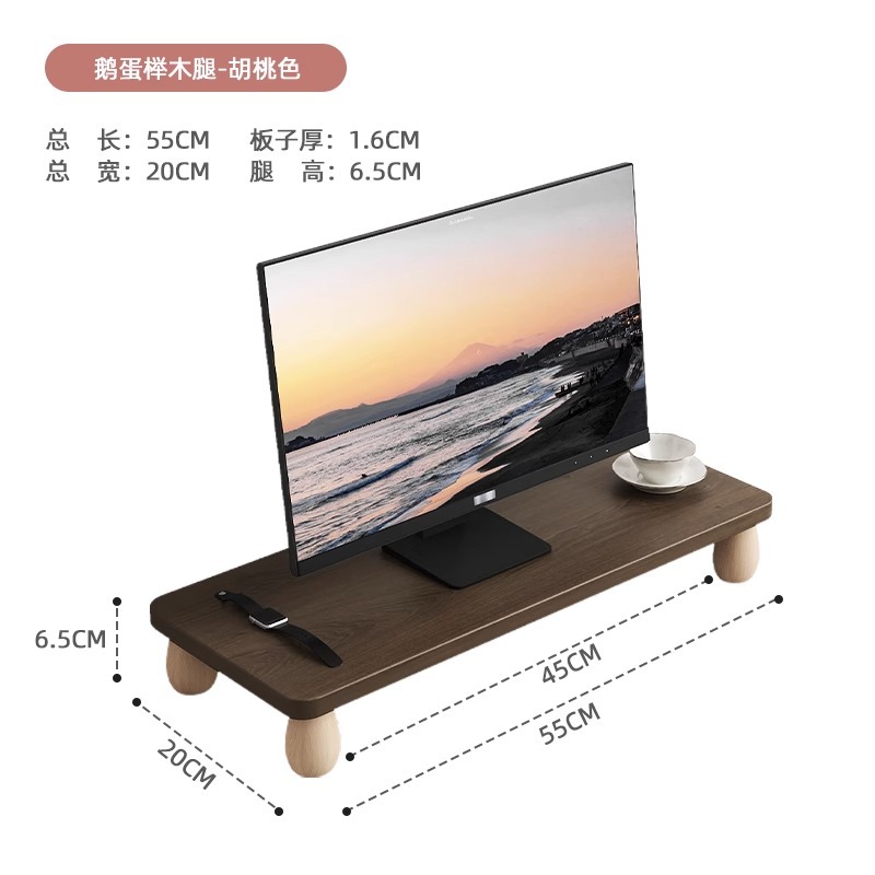 거위 다리❤◆ 높이 6.5cm * 너비 20cm-호두 색상