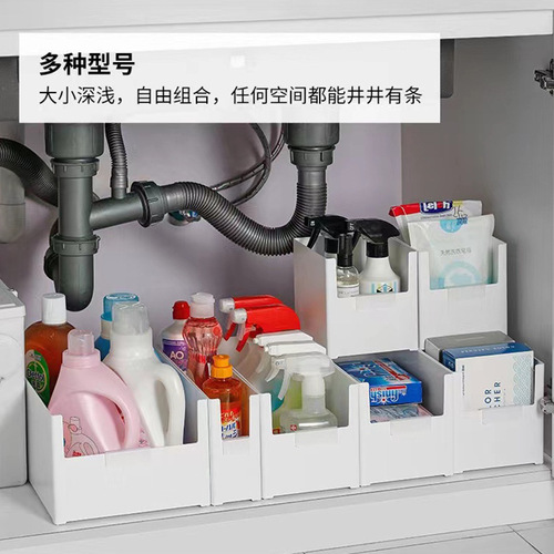 Kitchen storage box Japanese rectangular cabinet right-angle storage rack plastic sundry household desktop snack organizer basket