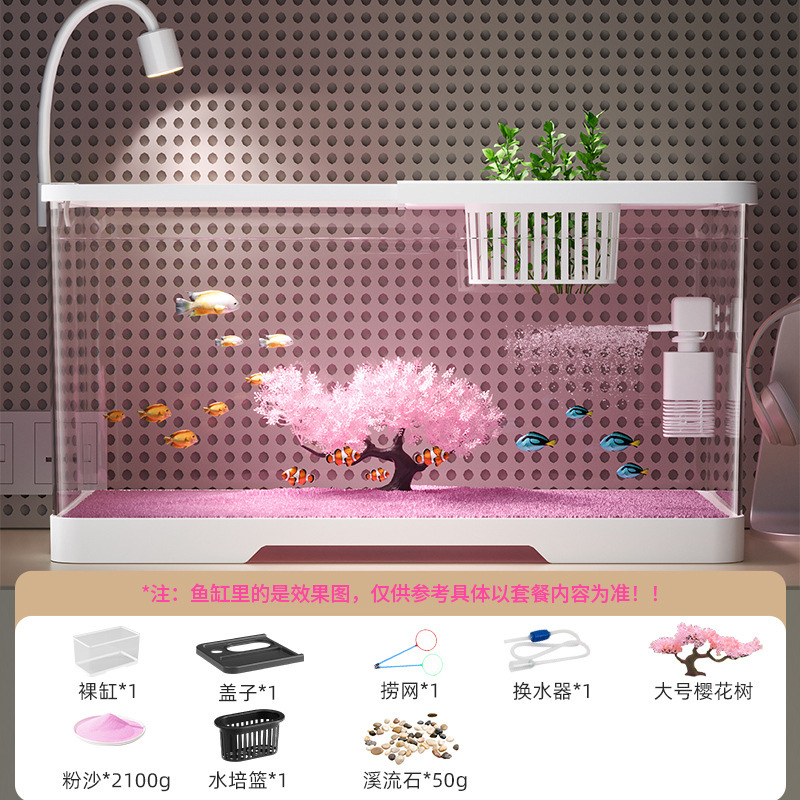 桌面鱼缸樱花生态造景金鱼缸过滤制氧自循环家用中小型带灯斗鱼缸|undefined