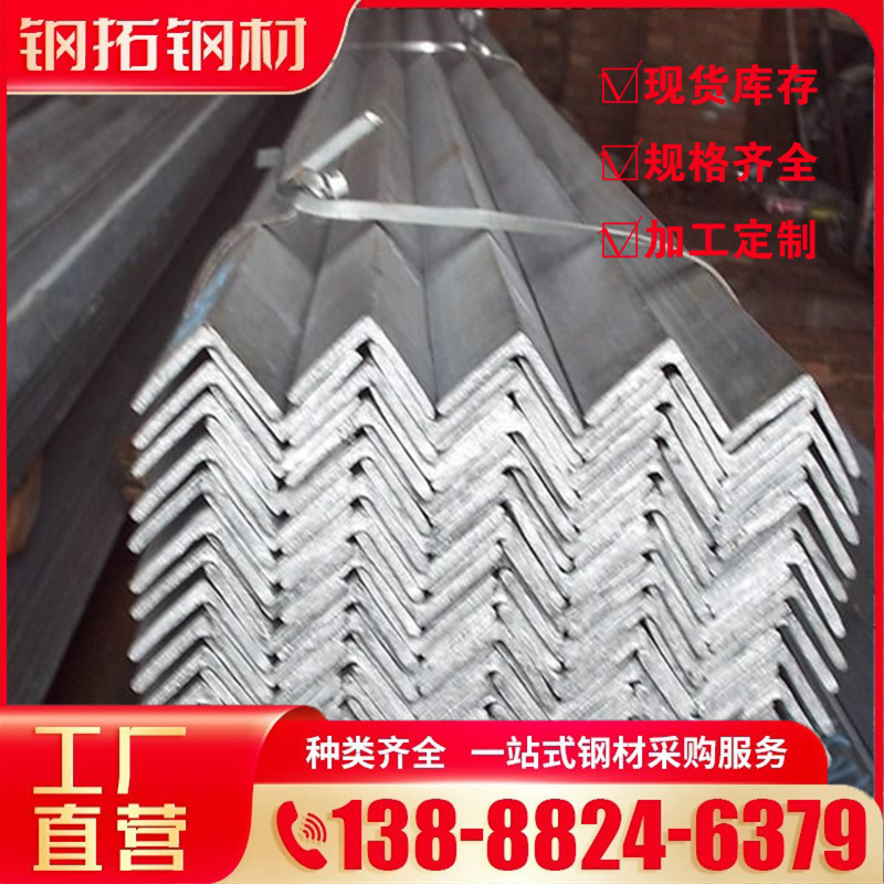 304不锈钢角钢 201不锈钢角铁 316L不锈钢角钢25*25 30*30*3 40*4