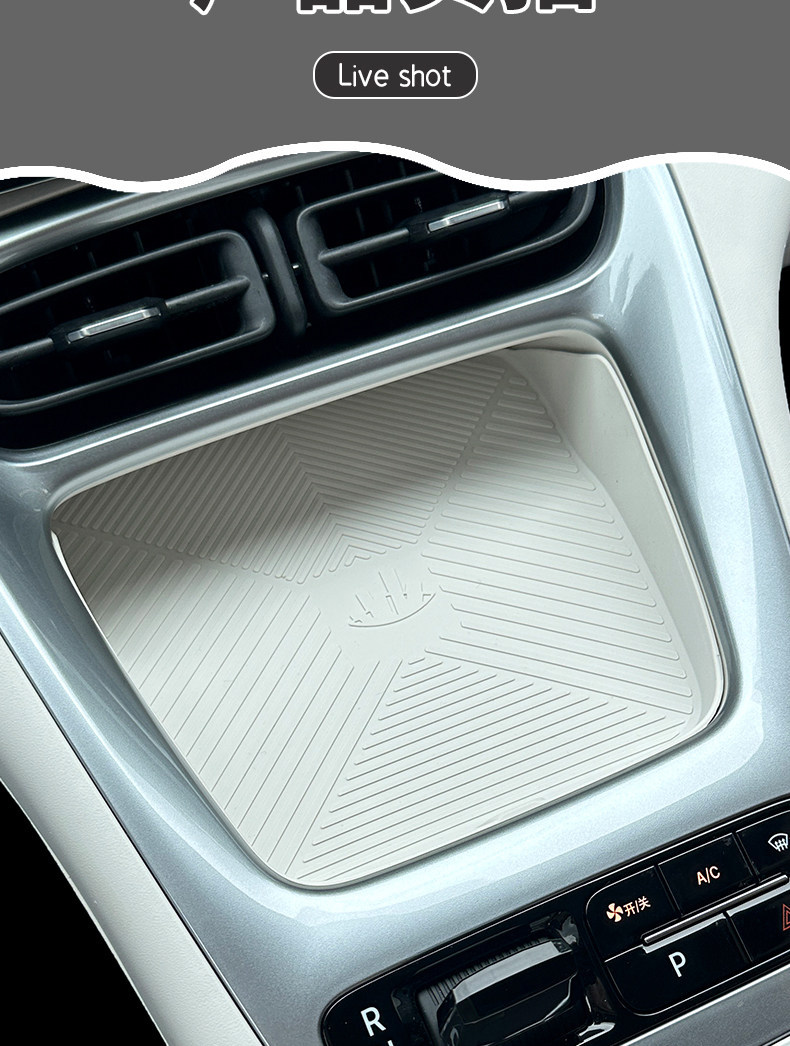 Suitable for 26 models of Geely Xingyue, central control wireless charging pad panel silicone protection, car interior modification accessories