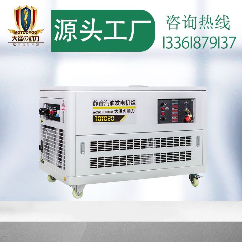 大沢動力低音ガソリン発電機仕様10kw-60kw|undefined