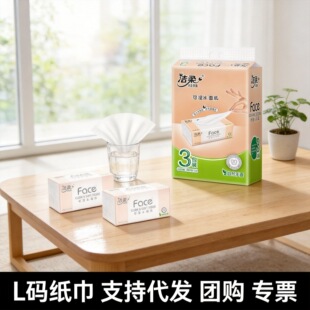 ����鼈����ɝ�ˮ150��3��L̖�a�o��FACE�ͼ������ͥ�Ì����b