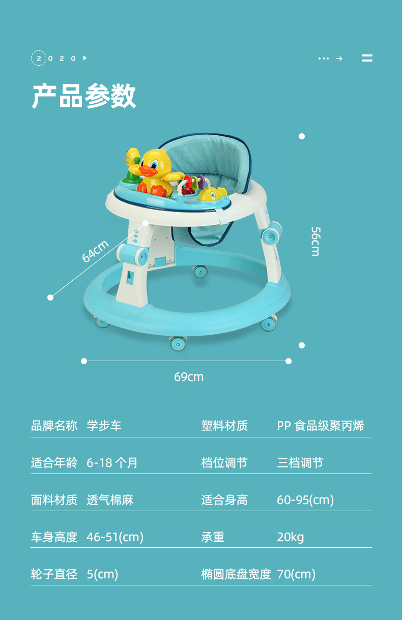 学步车_12.jpg