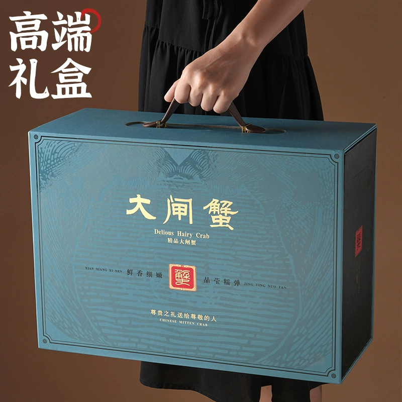 Высококачественная коробка для упаковки волосатых крабов Подарочная коробка для крабов