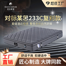 ����ͬ�����z3D���|MCD2-233CܛӲ�m��ϯ��˼����ͬ��|���S