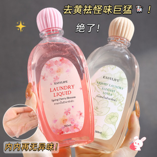 One shop life mild clean decontamination antibacterial clothing special elegant lotus early spring cherry laundry detergent