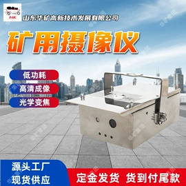 矿山施工设备;其他防爆器材;其他救生器材