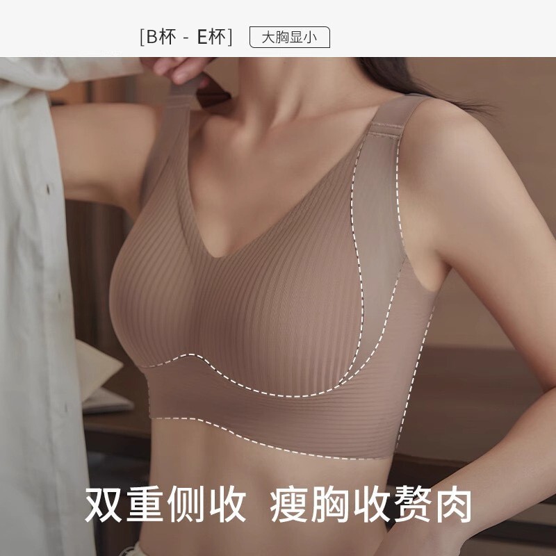 女性用糸引き上げ、副乳縮小、薄型、大きな胸、小さく見える下着、シームレス、ノンワイヤー、リフティング、アンチブラ、プッシュアップ|undefined