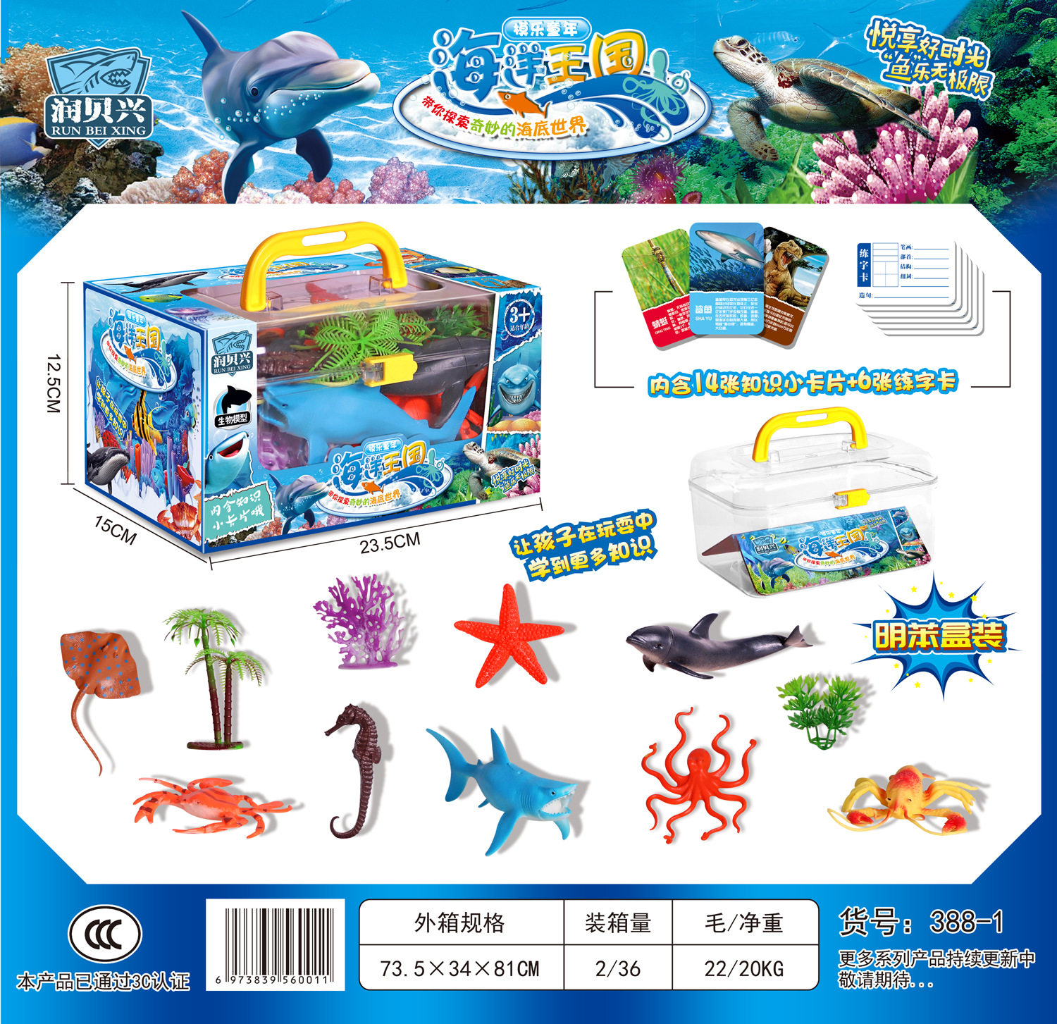 Ocean dinosaur Animal Kingdom Soft glue texture of material simulation animal Model children Toys Runbei wholesale