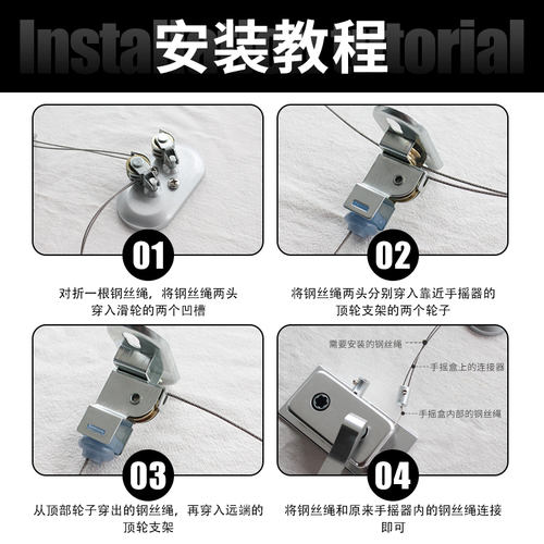 Lifting clothes drying rack hand crank balcony clothes drying rack wire rope replacement accessories set combination hand crank package