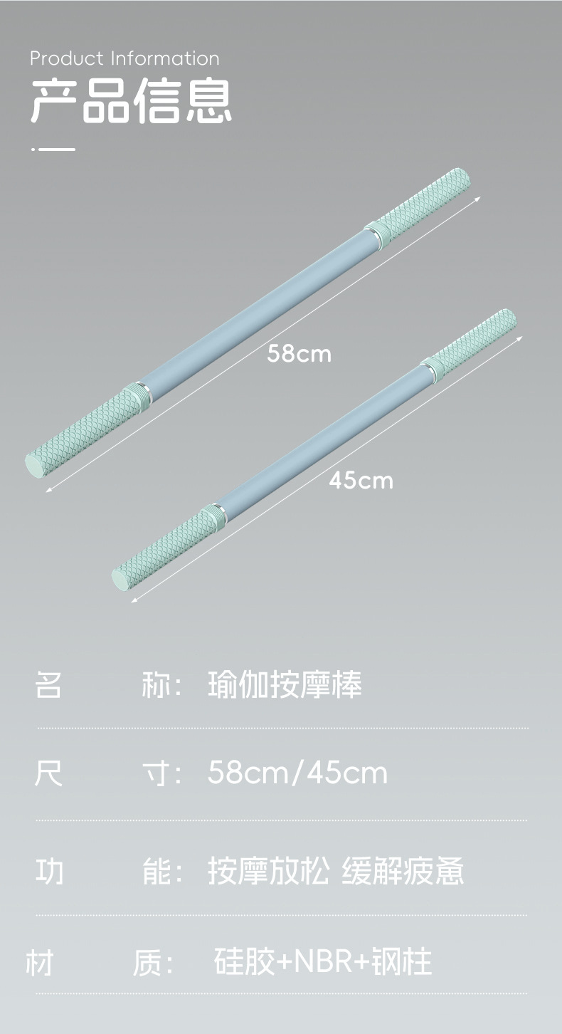 韩国新款瑜伽按摩棒腿部背部辅助拉伸健身神器肌肉滚轮放松筋膜棒