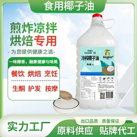 微生物发酵;植物油;酵素