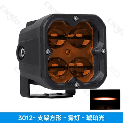 İşçi projektorları — with External High-Power Spotlight - neutral-packaging-3012-bracket-square-fog-light-amber-light