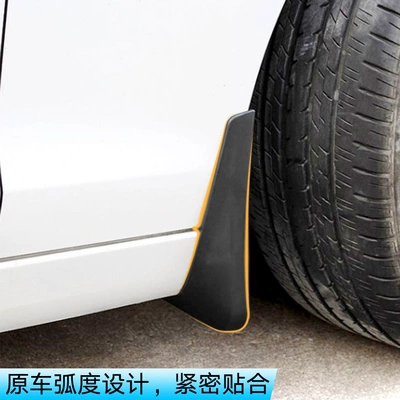 Chery – Mudguard Chery iCAR 03T/Fengyun