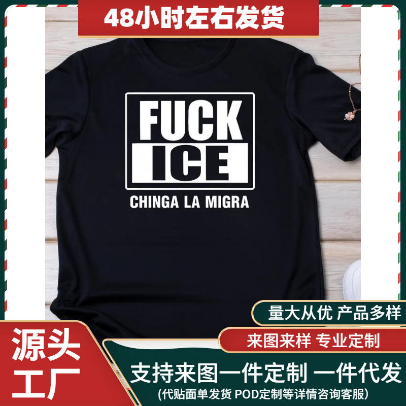 European Size Cotton Tf*Ck Ice Chinga La Migra Protest Tee Black Basic Popular Mod