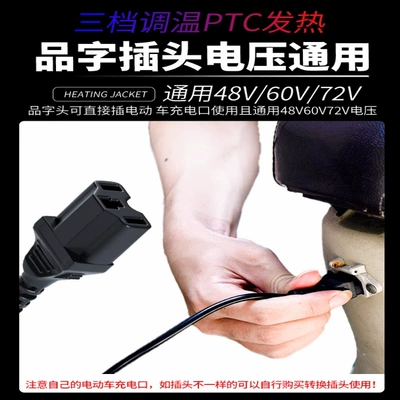 48V60V72V Heated Handlebar Cover — Motorcycle Handle Cover
