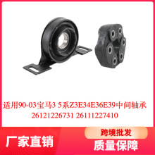�m��90-03���R3 5ϵZ3E34E36E39���g�S��26121226731 26111227410