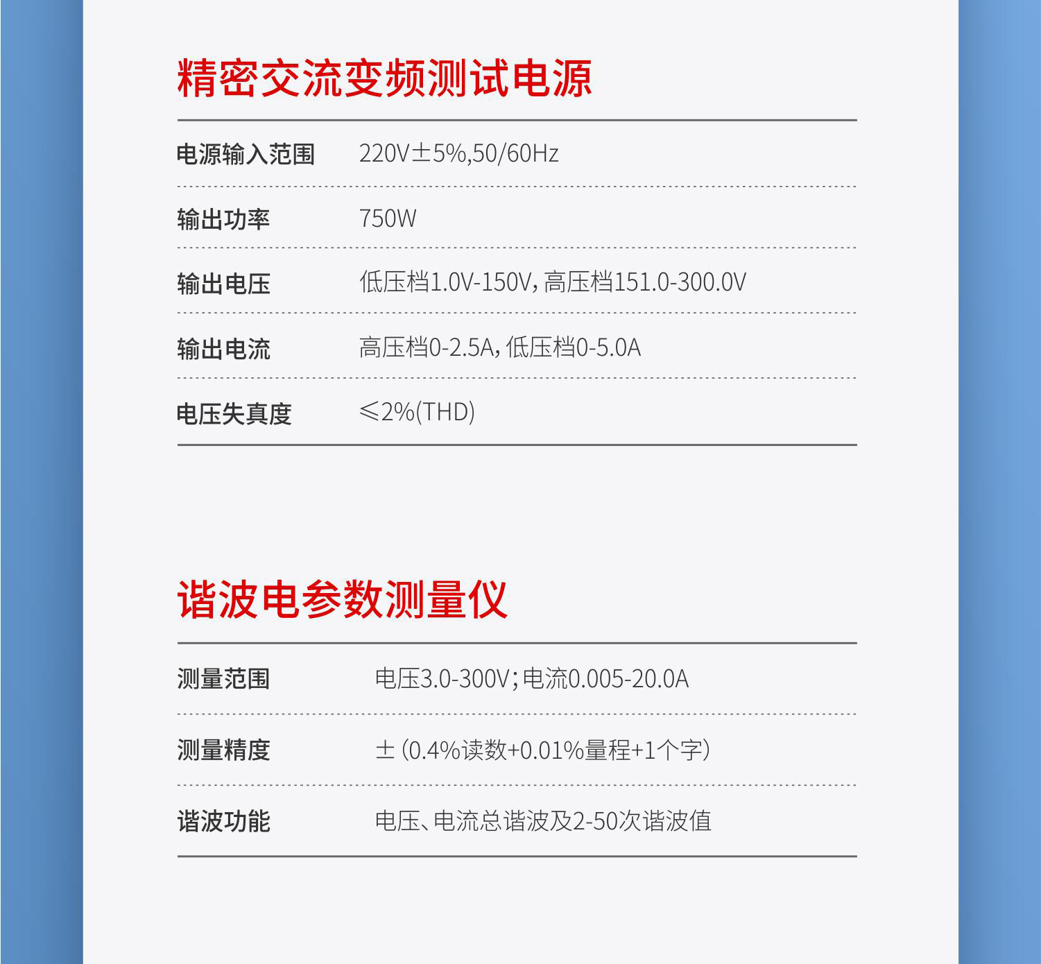 HPCS6500中文详情页_09