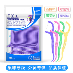 ���Q���l�������b30֧������ˮ��ζһ���Գ����������羳Ʒ�|