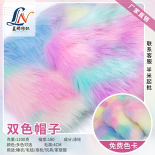 �ʺ�u׃��ɫë�q����1200��4CMë��˯��ë̺������߼Ҿӷ�����