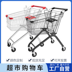 スーパーの手押し車はトラックのショッピングカート倉庫工場の家庭用コンビニで車の子供用カートを買う