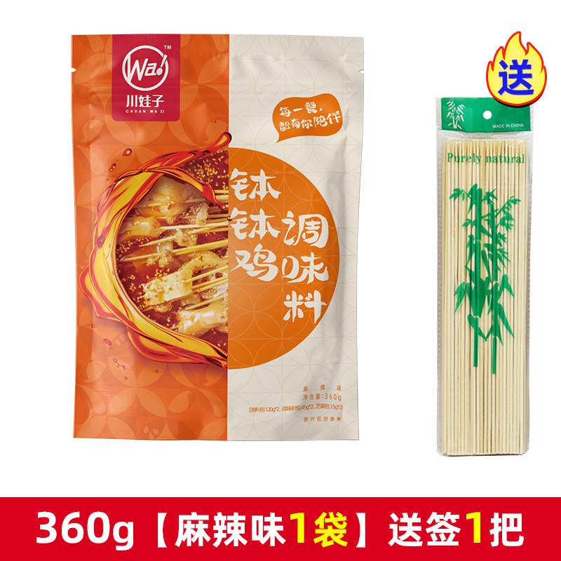 매운맛 360g 1봉지